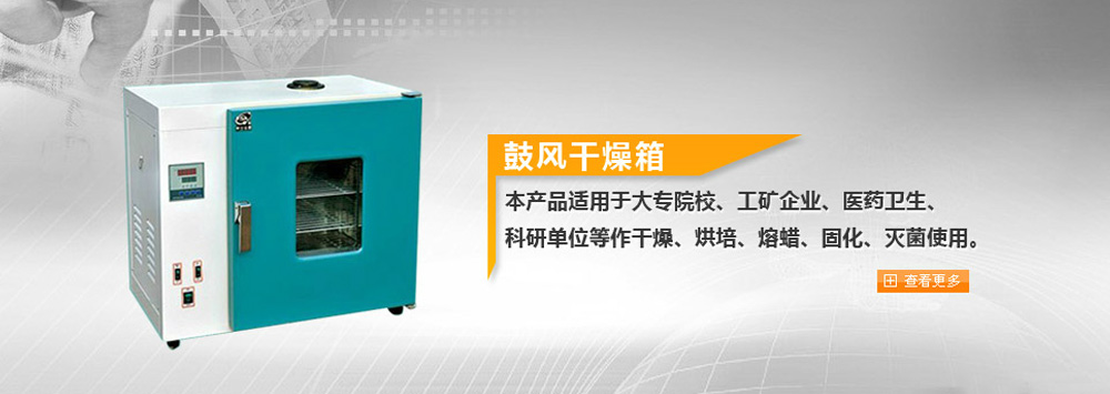 全自動濾水器